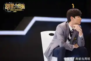 白敬亭回归明星大侦探穿校服戴海王同款美瞳青春帅气