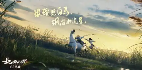 西川长安三万里,遍地的诗人唱出进士的梦想
