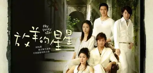 新版放羊的星星将拍,剧情疑遭大改,新剧名还遭网友吐槽太土
