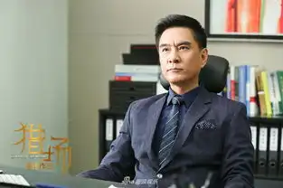 组图猎场曝光剧照李强谎言升级欲猎胡兵