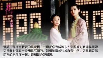 花千骨杀阡陌爆火盘点杀姐姐十大暖心台词
