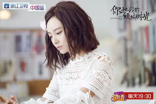 浙江卫视倾城时光赵丽颖演绎时代新女性
