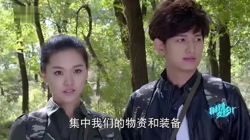 麻辣变形计梁大巍剧照
