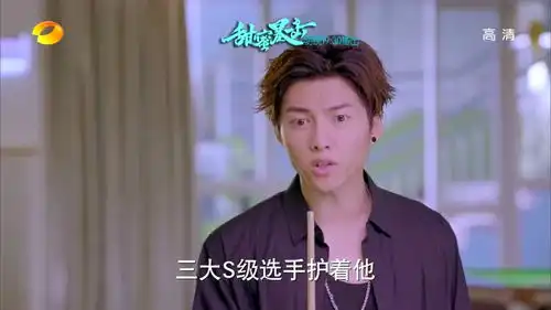 甜蜜暴击第30集精彩片花
