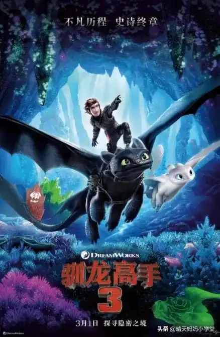这些电影,比去环球影城现场打卡更过瘾

