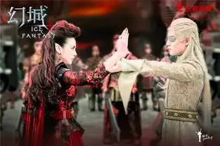 幻城有情人成世敌马天宇张萌上演甜虐恋
