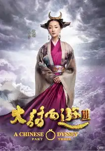 大话西游3定妆照亮相云海版妖魔仙佛悉数归位
