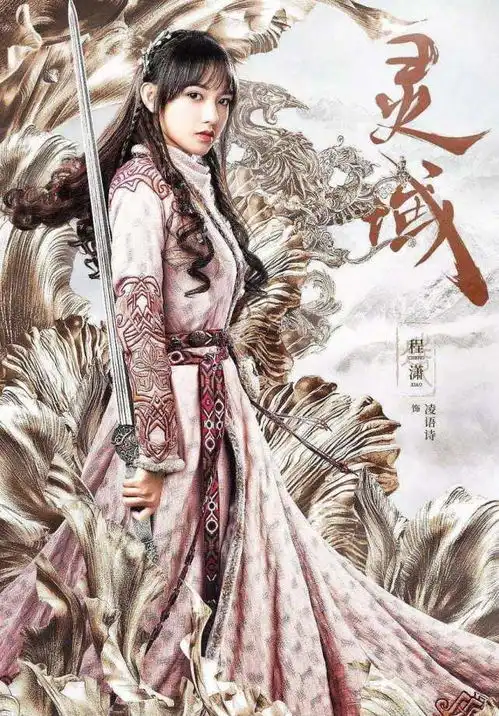 小花集体拍古装杨超越小龙女造型惊艳亮相,被赞古装女神