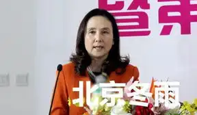 网曝86版西游记嫦娥近况为公司董事长
