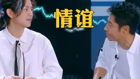 明星大侦探搞笑篇1
