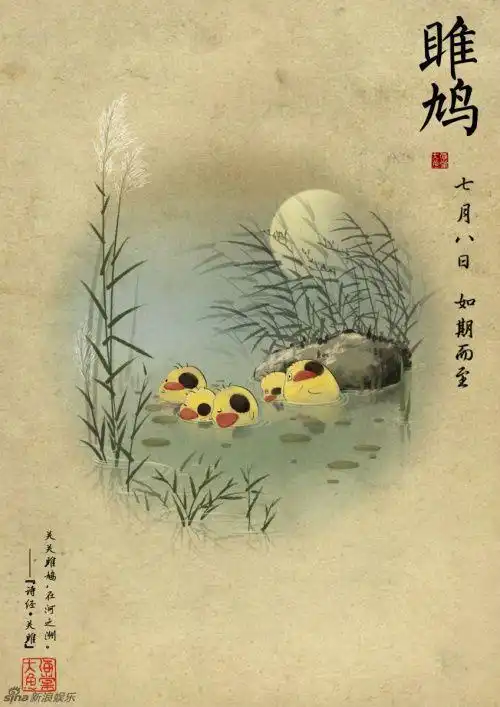 看过大鱼海棠之后你们是不是想吃海豚肉了
