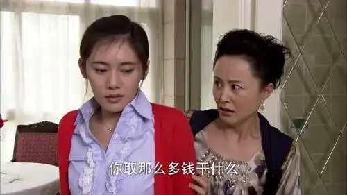 婆婆竟然叫品如拿出私房钱帮她还债,公公回来直接教训了她
