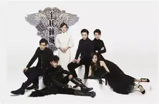 于正监制人妖虐恋半妖倾城芒果tv未播先火