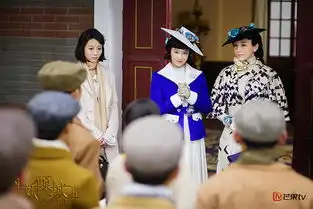 半妖倾城2阚清子背锅李一桐马浚伟首交锋