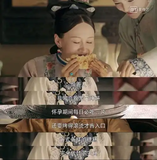 延禧攻略里愉贵人生下金瞳是因为吃甜食听儿科专家来分析