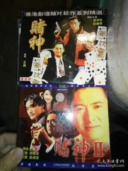 影像唱机通讯音像制品收藏杂项