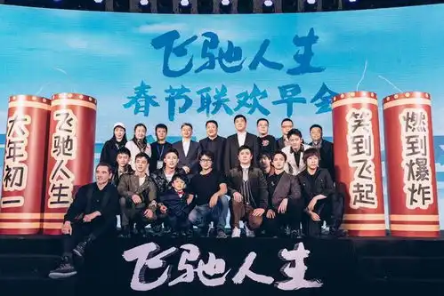 为啥飞驰人生发布会上这只苏宁快递盒遭围观