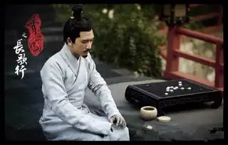 秀丽江山之长歌行剧照