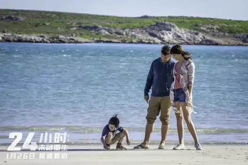 24小时末路重生初现温情陌路杀手竟是温柔奶爸
