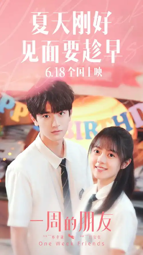 2022年6月上映的电影
