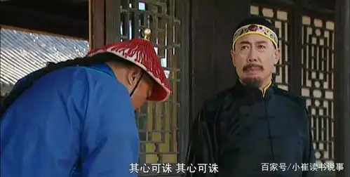 雍正王朝图里琛凭什么屹立不倒教科书式的处事方式是关键所在
