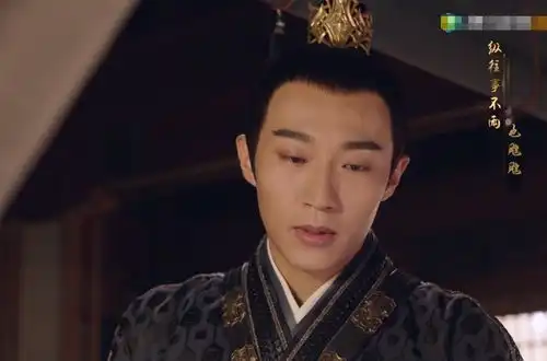 如懿传演员表剧照方鉴明