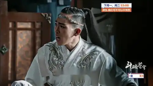 斗破苍穹药材被抢,于荣光为了歉意,挨家赔礼