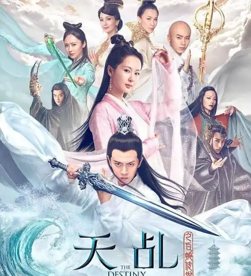 由杨紫任嘉伦主演的新剧天乩之白蛇传说正式定档7月9日网络独播
