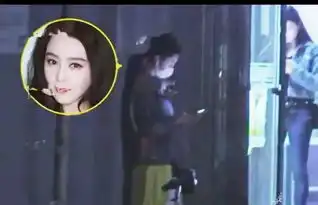 范冰冰现身公安机关,疑似因为经纪人,网友复出太难算了吧