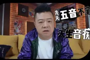 毒眸的主页腾讯网