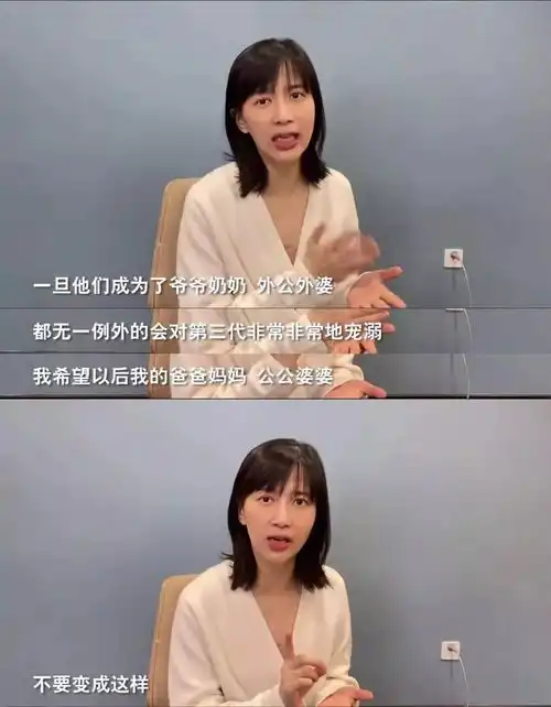 papi酱人设崩塌孩子跟老公姓就是伪女权

