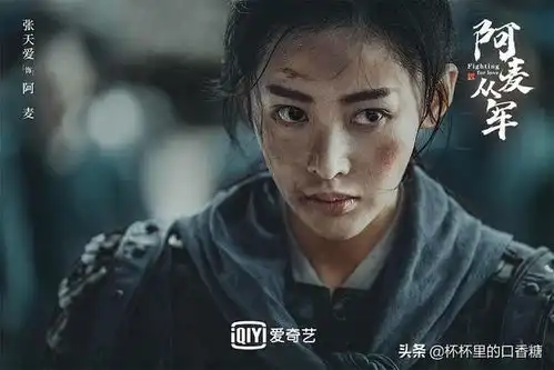 网评古装剧最飒女将军top10杨幂第四白鹿第二,袁冰妍成经典