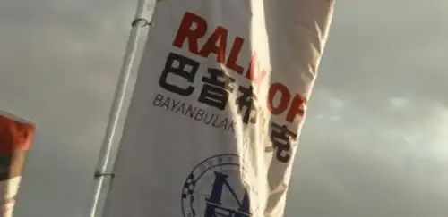 飞驰人生2在哪里取景拍摄和飞驰人生1一个地方吗
