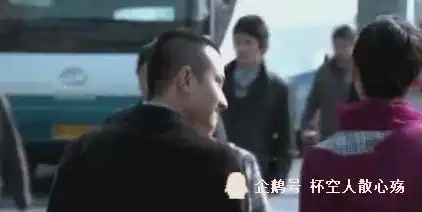 蜗居挺着大肚子的海藻,遇到了有新女友的小贝,两人形同陌路

