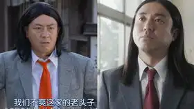 这段模仿高校教师的梗也是很好笑了室毅什么美男子哈哈哈哈哈啊哈哈哈哈哈啊哈哈哈哈哈啊哈哈哈哈哈啊哈哈哈哈哈