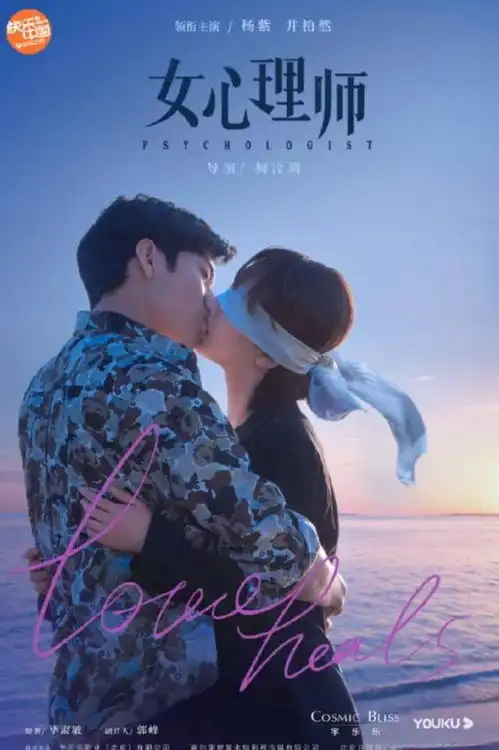 女心理师豆瓣开分引争议,专家直呼这剧值得更高分
