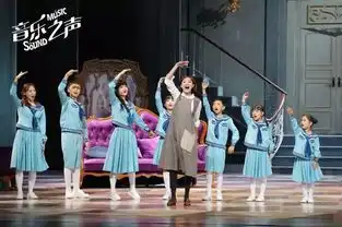 百老汇经典音乐剧音乐之声中文版重磅回归
