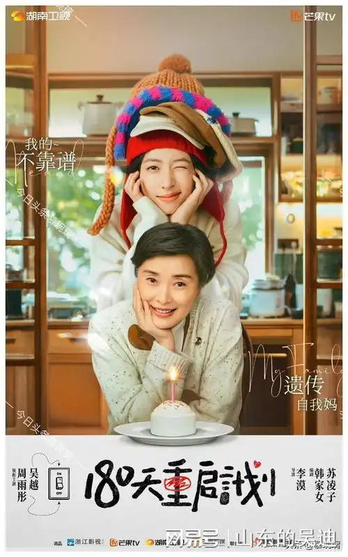 今日两部新剧开播,两部新剧杀青,两部新剧过审下证,阵容曝光闫妮古装剧照李光洁年代剧网易订阅