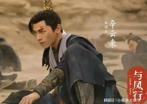 赵丽颖林更新领衔主演的与凤行选角真绝,个个都不赖