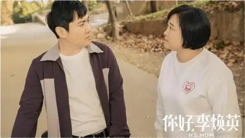 你好李焕英只获得5秒宣传,票房突破54亿
