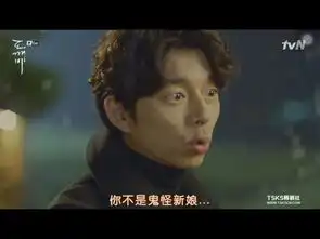 鬼怪又要被坑上天了,所以孔侑你到底会不会摸头杀
