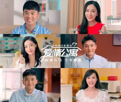爱情公寓十年那些年陪你追剧的人还在吗