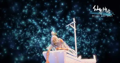 剑灵仙界神话剧照