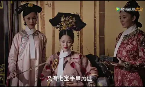 如懿传弘历潜邸的八位妃嫔,只有她们四人有两个贴身丫鬟,为什么