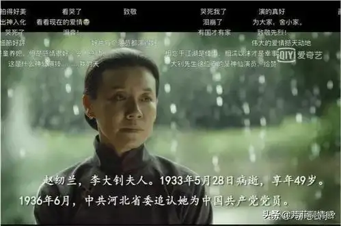 李大钊的爱情封建包办婚姻的姐弟绝恋
