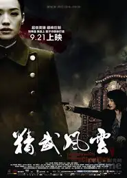 mtime时光网
