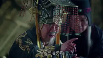 琅琊榜第53集剧照,琅琊榜图片
