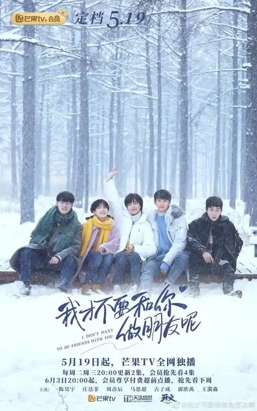 不买热搜不抄袭,求让她火吧