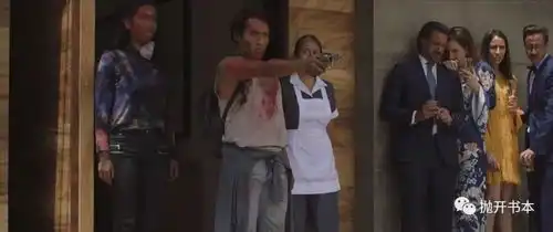 寄生虫后有小丑,小丑后有新秩序