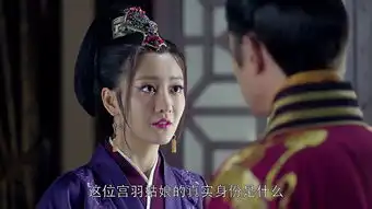 琅琊榜第19集剧照,琅琊榜图片